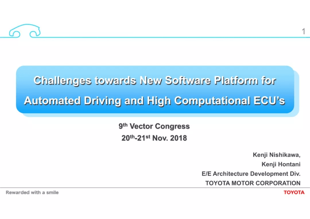Challenges towards Automated Driving and High Computational ECU：原文配图 1