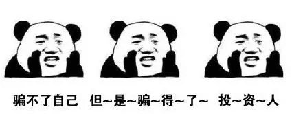 这个寒冬,传统车企能熬得过去吗 ?:原文配图 1