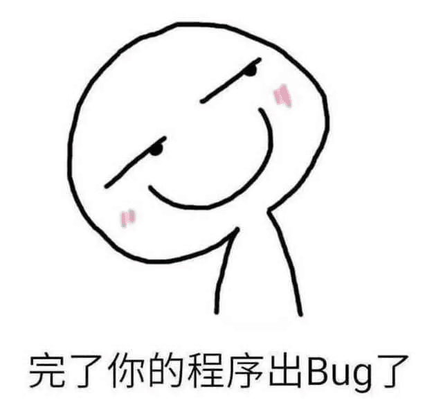 编译警告 —— 软件质量的第一道关:原文配图 1