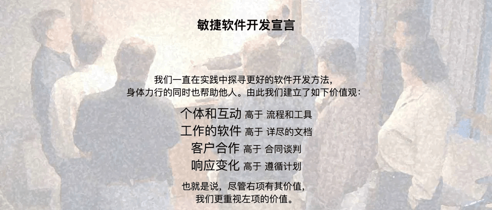 再谈 ASPICE:原文配图 1