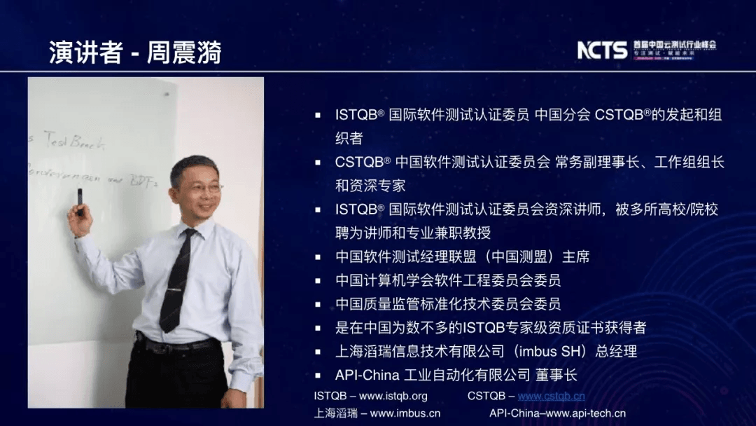 测试自动化概述：原文配图 2