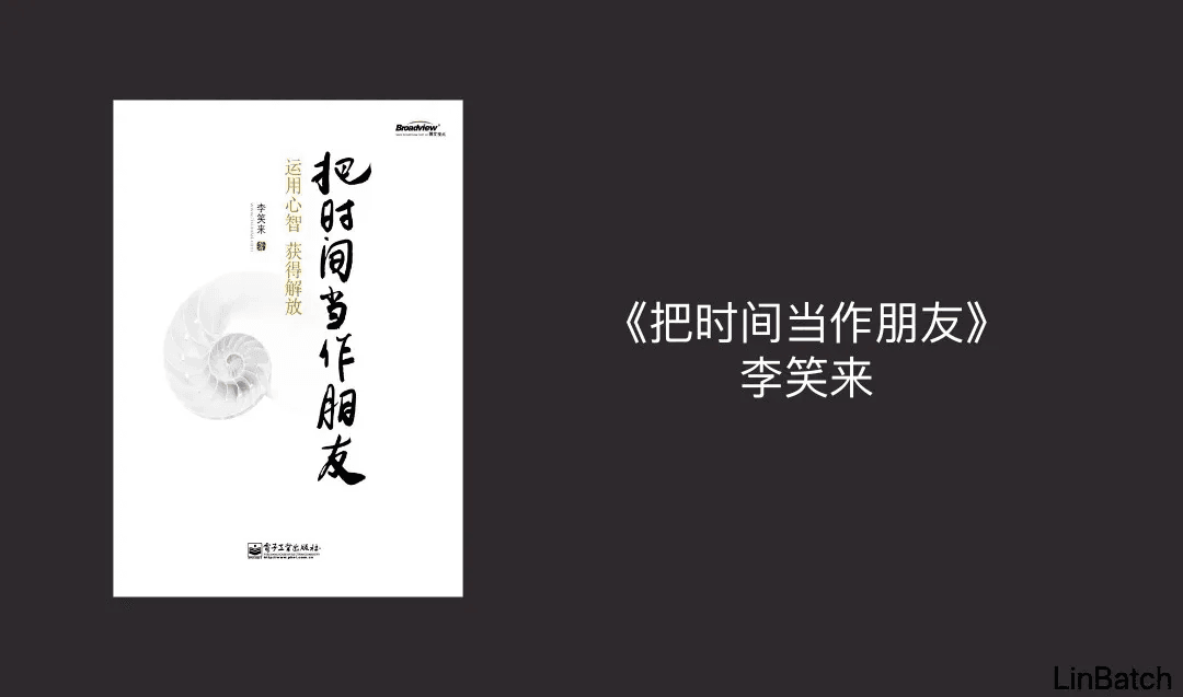 工作思考:云端工作:原文配图 4