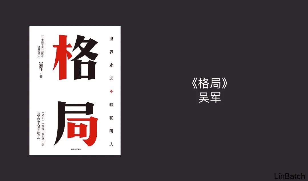 工作思考:把代码带到下家去咯 ~:原文配图 3