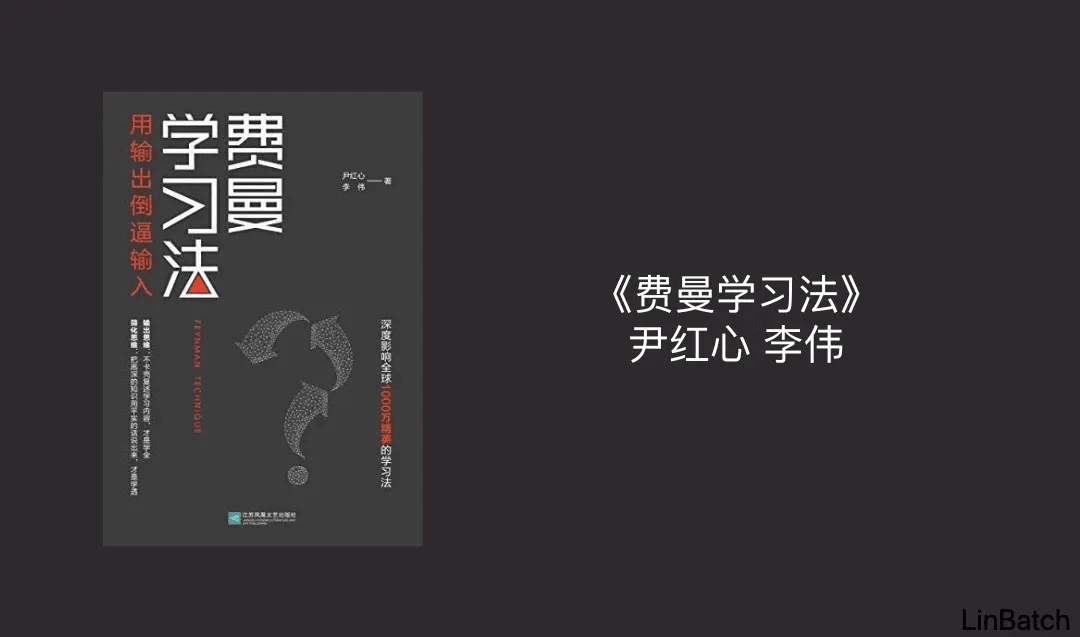 工作好习惯:原文配图 4