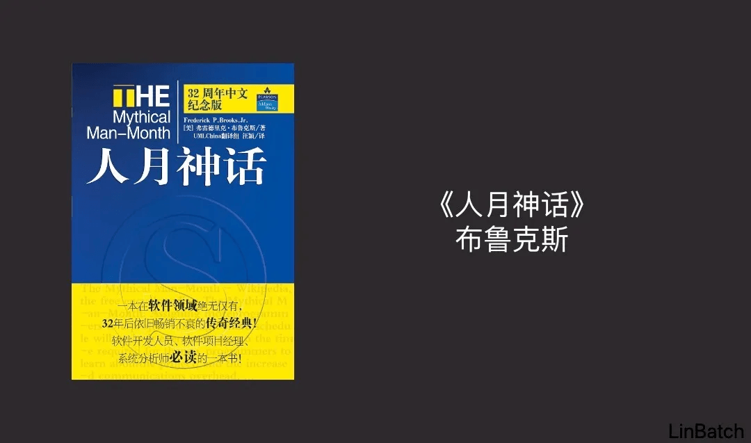 工作思考:拒绝一次性代码:原文配图 4