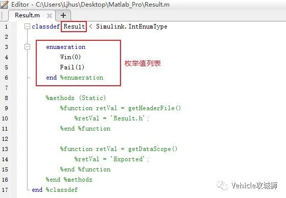 Simulink Tutorial 2:枚举、宏定义、强制类型转换及类型别名:原文配图 4