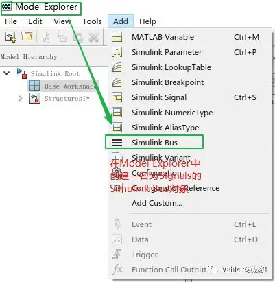 Simulink Tutorial 3:结构体变量:原文配图 5