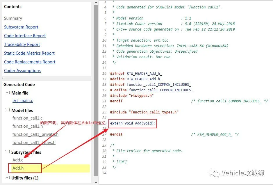 Simulink Tutorial 4:函数声明及调用:原文配图 6