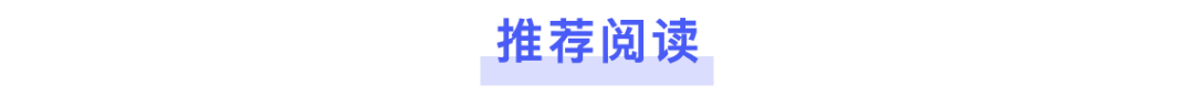 汽车缺“芯”还在蔓延：原文配图 6