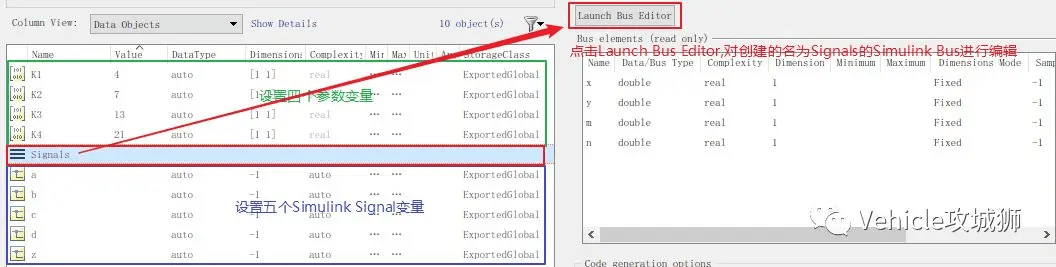 Simulink Tutorial 3:结构体变量:原文配图 6