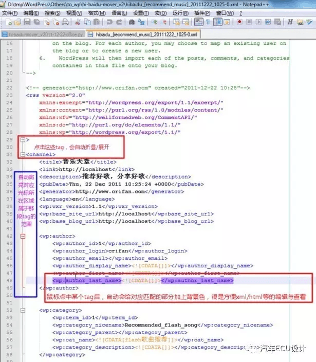 几个小工具而已~:原文配图 6