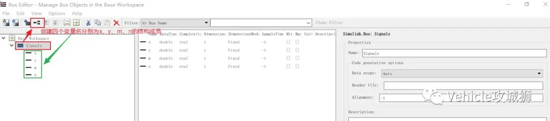 Simulink Tutorial 3:结构体变量:原文配图 7