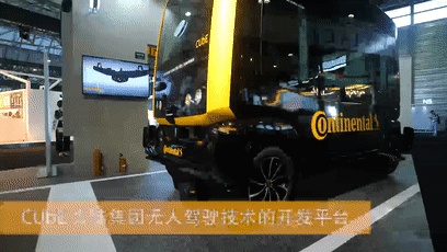 一文看遍，CES上的汽车黑科技 ~：原文配图 7