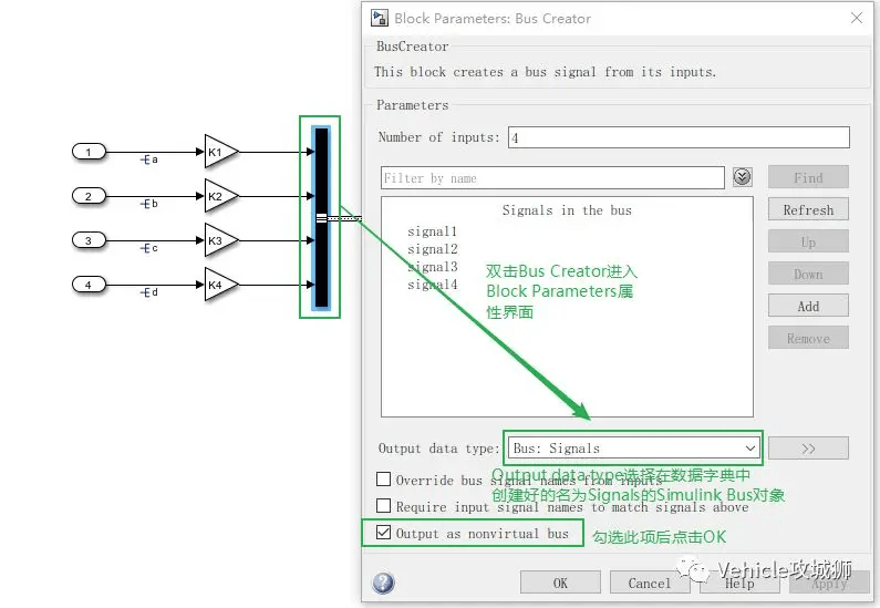 Simulink Tutorial 3:结构体变量:原文配图 8