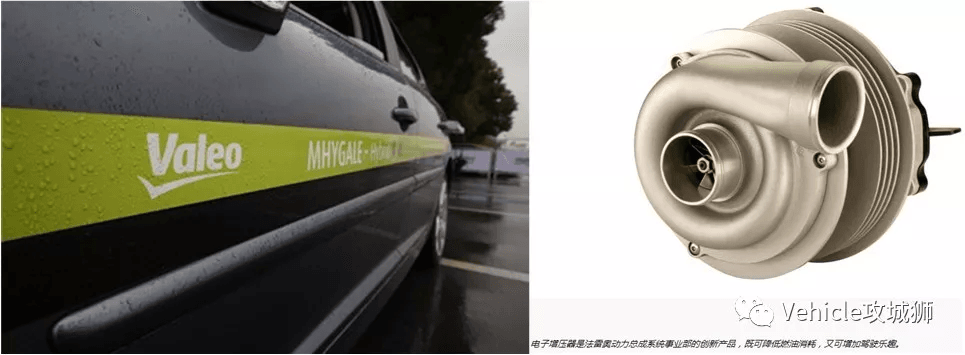 EPC电动增压器:原文配图 9