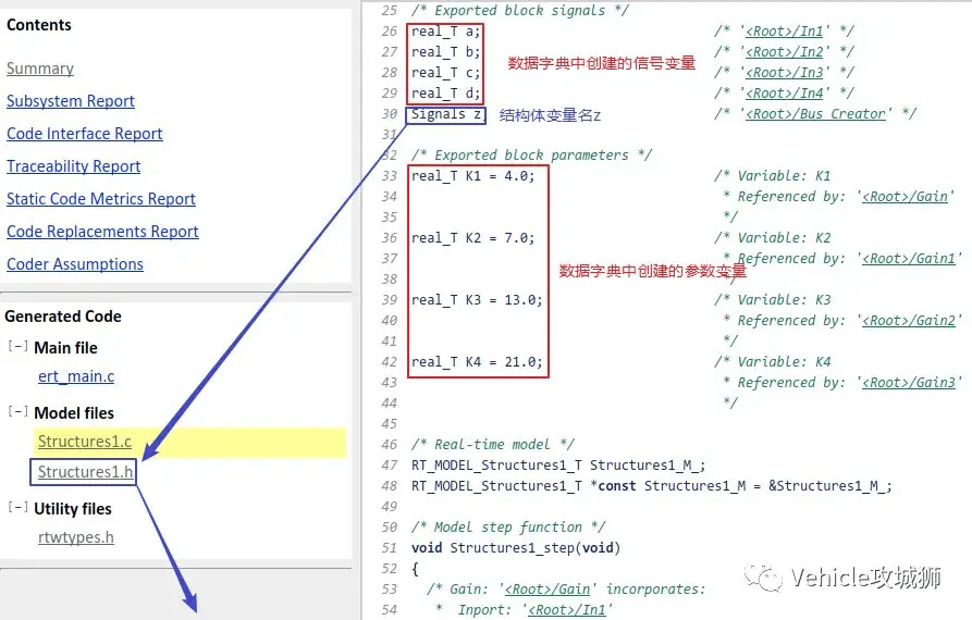 Simulink Tutorial 3:结构体变量:原文配图 9