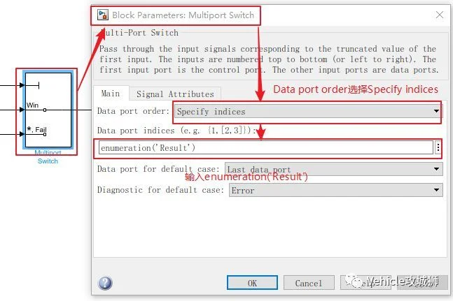 Simulink Tutorial 2:枚举、宏定义、强制类型转换及类型别名:原文配图 10