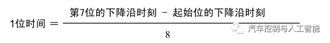 你,真的懂LIN总线吗?:原文配图 11