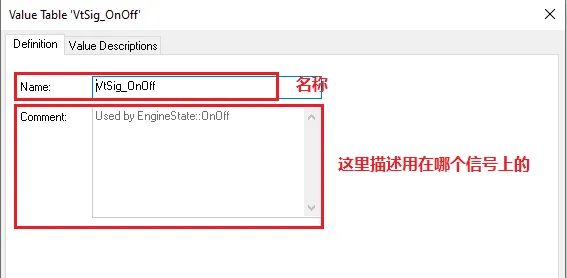 5分钟,教你制作 CAN DBC 文件:原文配图 11