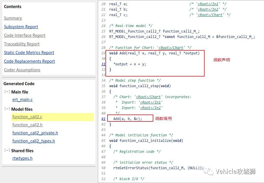 Simulink Tutorial 4:函数声明及调用:原文配图 11