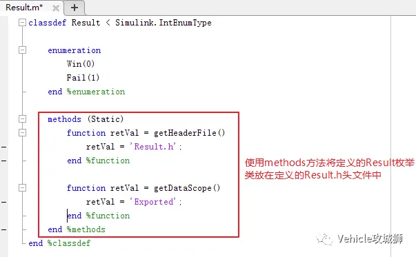 Simulink Tutorial 2:枚举、宏定义、强制类型转换及类型别名:原文配图 13