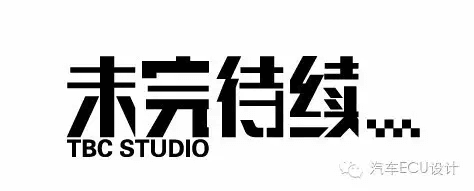 011 Autosar ECU中的基础软件(二):原文配图 14