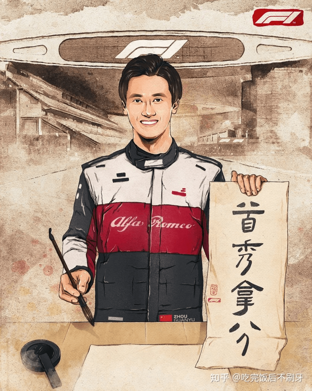 2022 F1 巴林大奖赛:原文配图 14