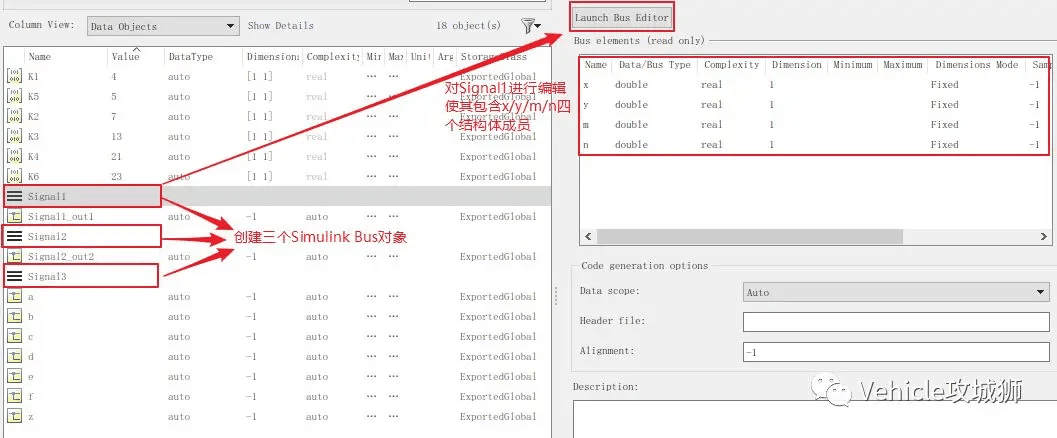 Simulink Tutorial 3:结构体变量:原文配图 15