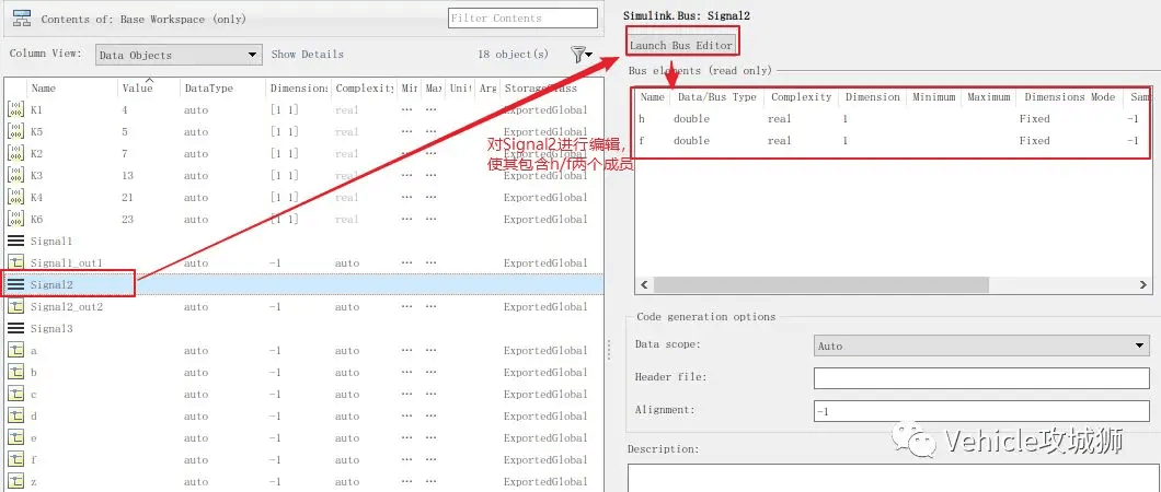 Simulink Tutorial 3:结构体变量:原文配图 16