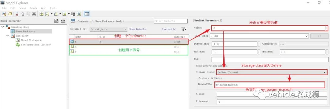 Simulink Tutorial 2:枚举、宏定义、强制类型转换及类型别名:原文配图 18