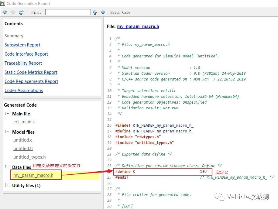 Simulink Tutorial 2:枚举、宏定义、强制类型转换及类型别名:原文配图 19