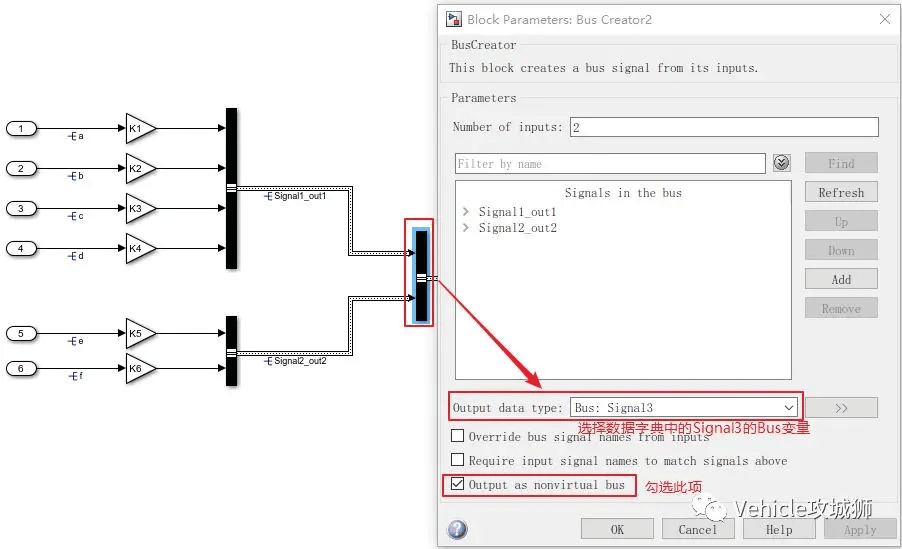 Simulink Tutorial 3:结构体变量:原文配图 20