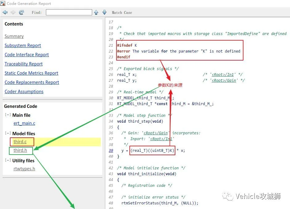 Simulink Tutorial 2:枚举、宏定义、强制类型转换及类型别名:原文配图 23