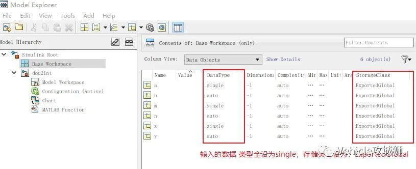 Simulink Tutorial 2:枚举、宏定义、强制类型转换及类型别名:原文配图 29