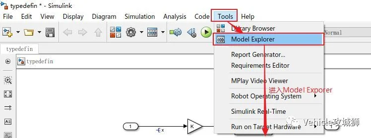 Simulink Tutorial 2:枚举、宏定义、强制类型转换及类型别名:原文配图 35