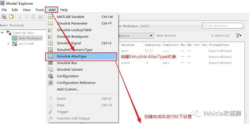 Simulink Tutorial 2:枚举、宏定义、强制类型转换及类型别名:原文配图 36