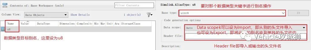 Simulink Tutorial 2:枚举、宏定义、强制类型转换及类型别名:原文配图 37