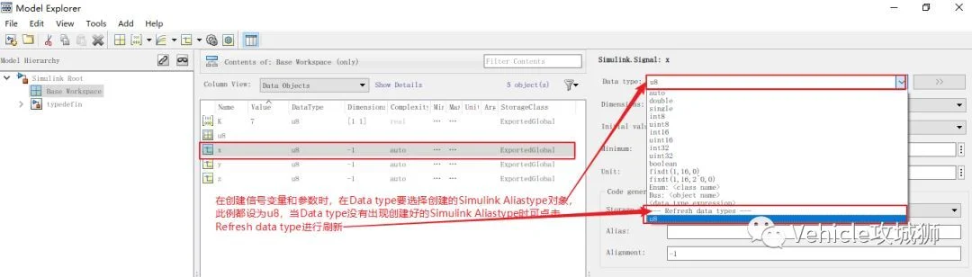 Simulink Tutorial 2:枚举、宏定义、强制类型转换及类型别名:原文配图 40